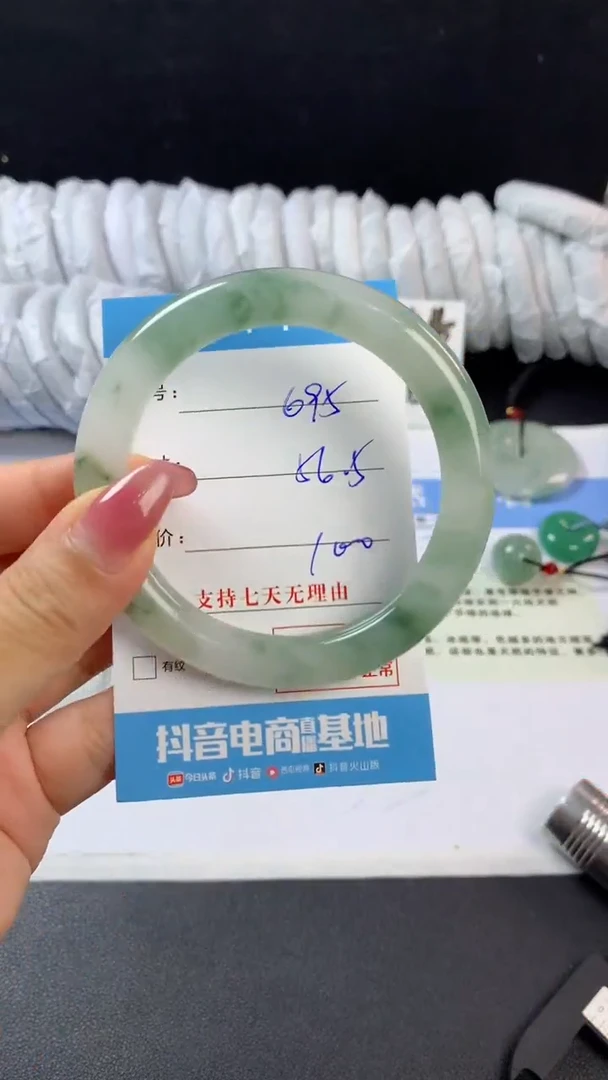 石英质玉手镯未镶嵌B695