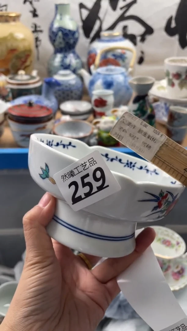 【闪购商品】瓷片259然曦海外工艺品***