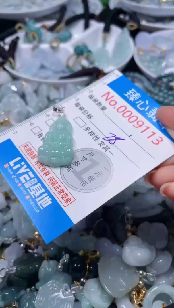 吊坠(不含链)未镶嵌翡翠9113