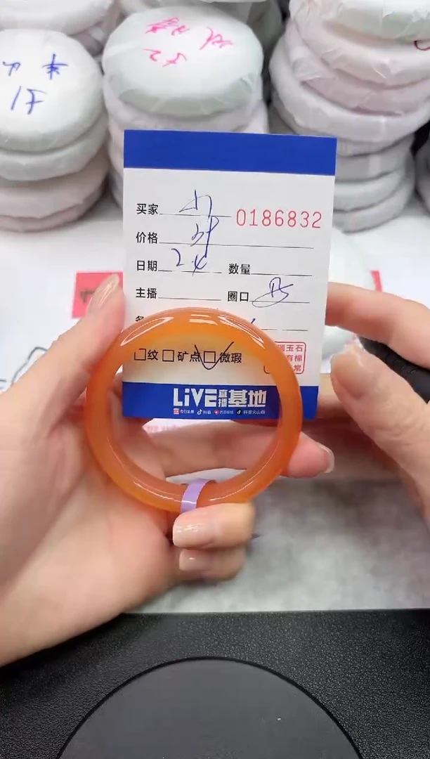 【闪购商品】玛瑙/玉髓手镯未镶嵌6832