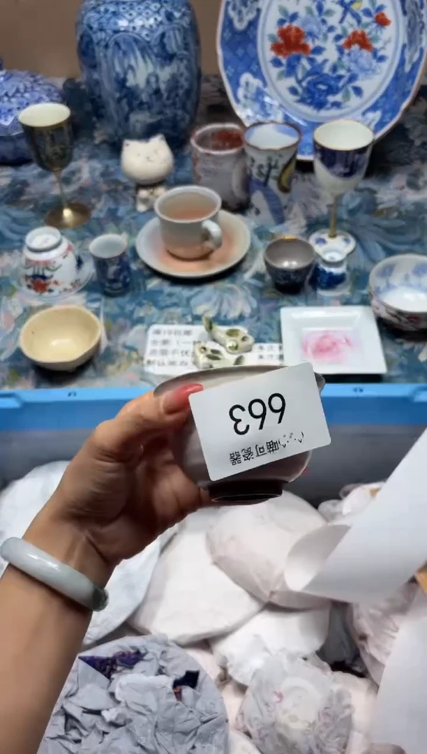 瓷片玩**享663闪购类型 定向 玩味分享