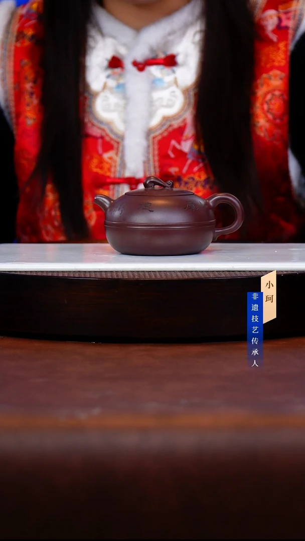 茶壶紫砂53号 深井老紫泥240cc左右-倪新安