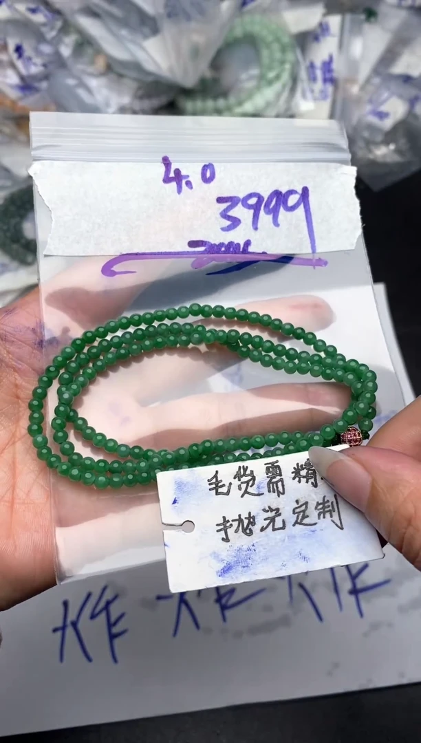 未镶嵌定制翡翠毛货需抛光多样性拍一发一