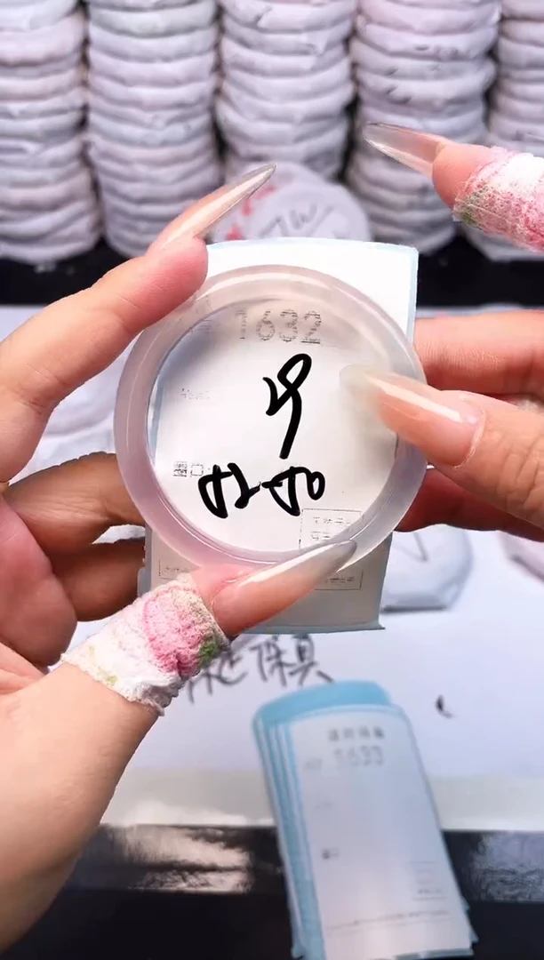 手镯玛瑙/玉髓未镶嵌1632