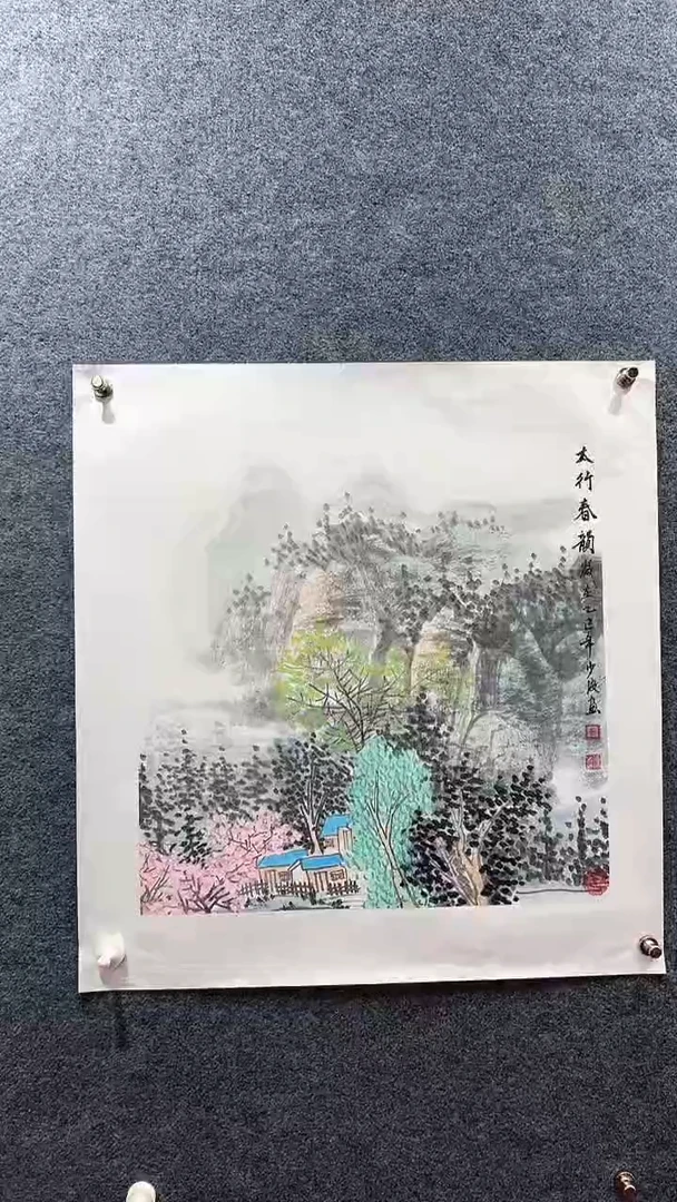 国画卢少波/国画/山水
