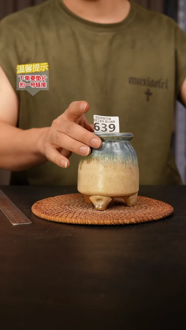 瓷片639 内口径约6  外高约11