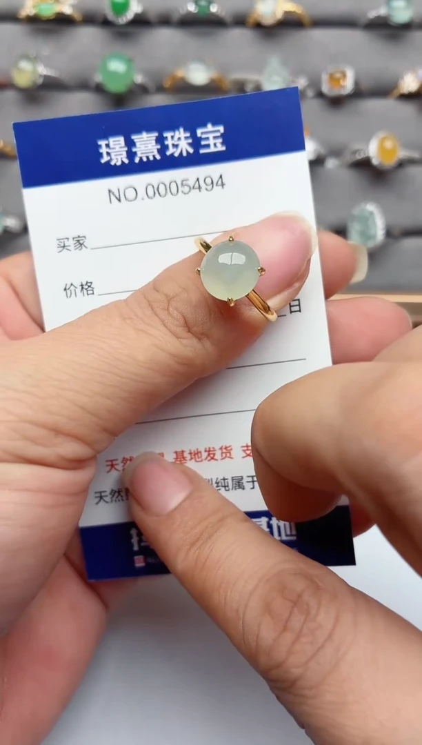 银S925镶嵌戒指翡翠.
