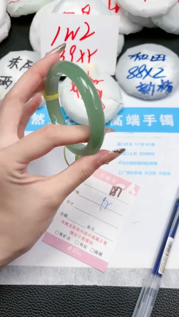 【闪购商品】石英质玉手镯未镶嵌187-58.5