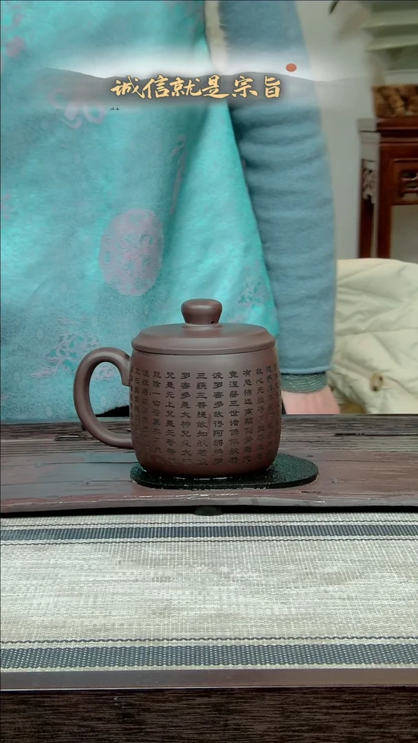 【闪购商品】紫砂茶杯354350354103411