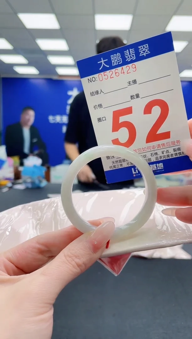 未镶嵌手镯翡翠AAAAAAAAAAAAAAAAAA