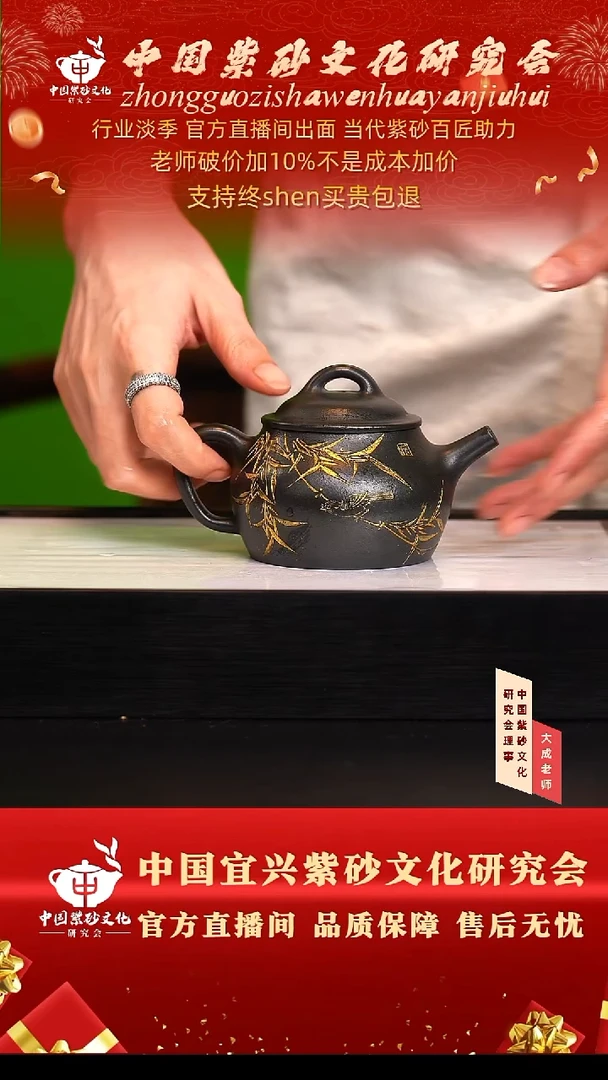 茶壶紫砂109号王 端绿泥 260cc左右
