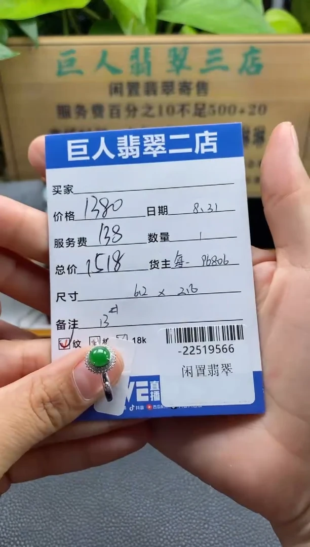 颈饰18K金镶嵌翡翠多人-22519566