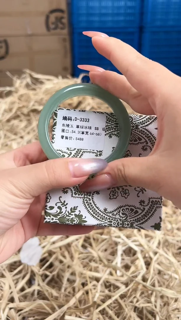 未镶嵌手镯石英质玉D-3333