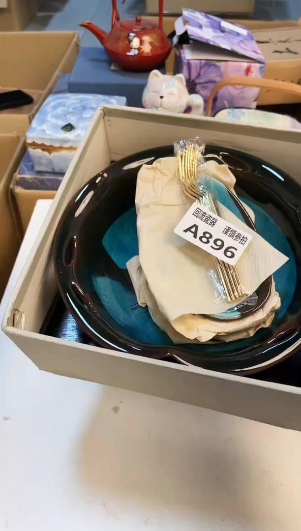 【闪购商品】213213213213213