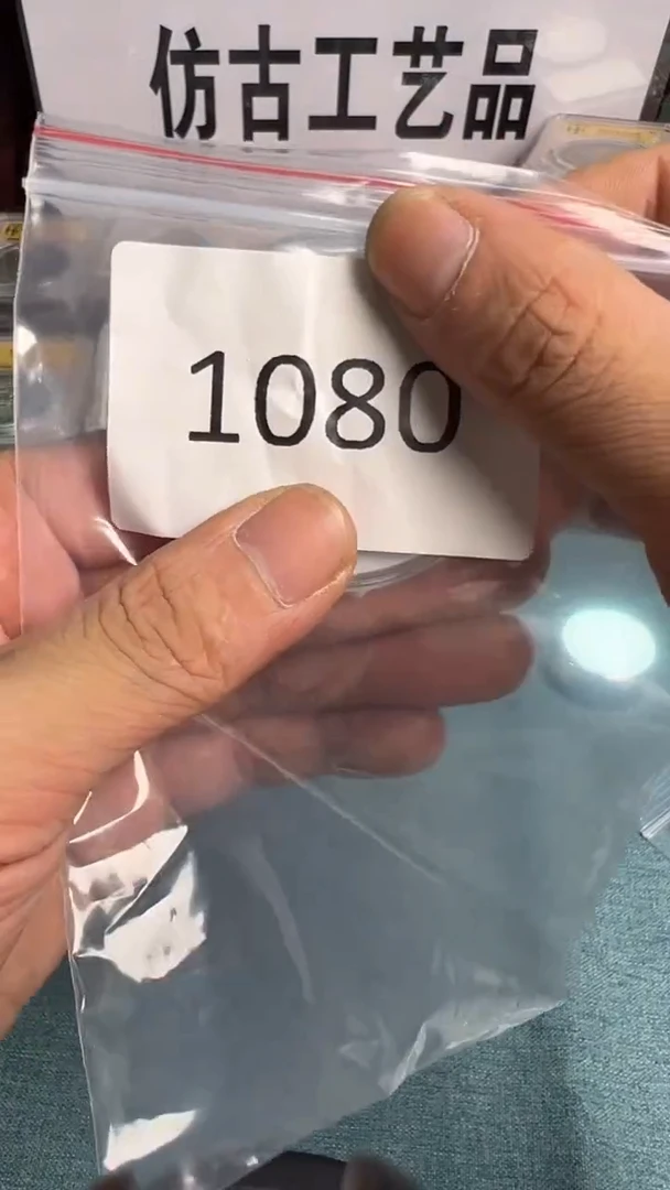 直播间代拍秒付链接编号1080