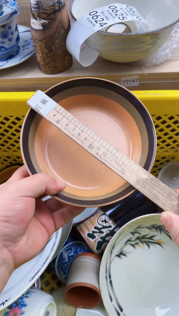616回流瓷器，默认微瑕，18包邮