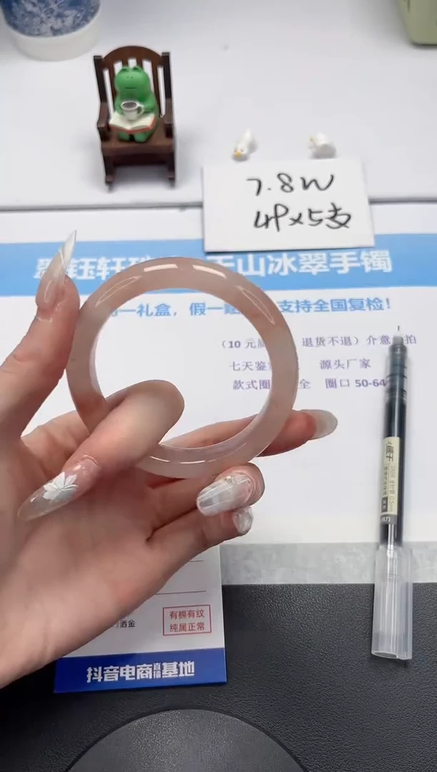 【闪购商品】石英质玉手镯未镶嵌V273-56