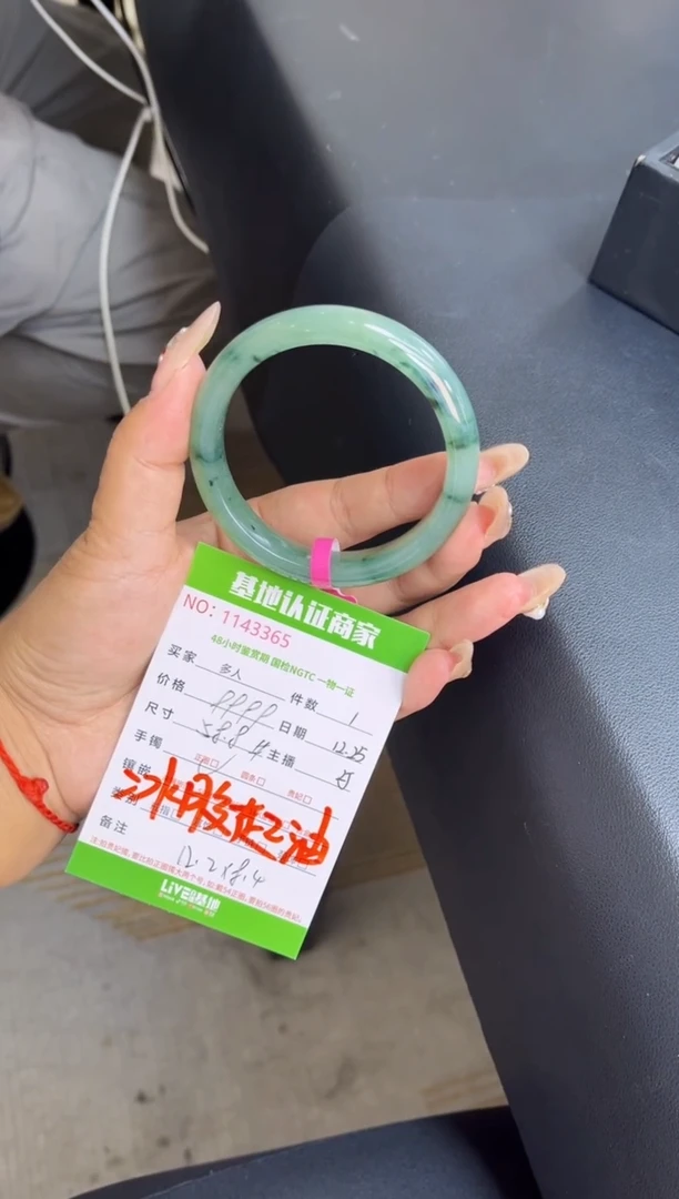 未镶嵌手镯翡翠多人