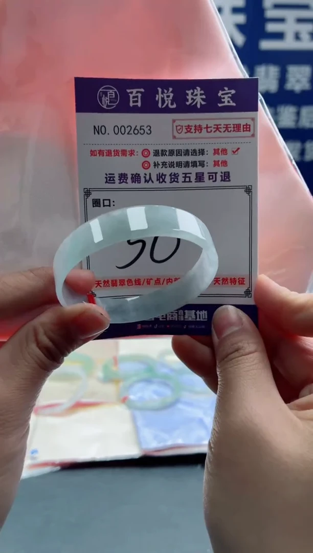 未镶嵌手镯翡翠叮当镯公主镯