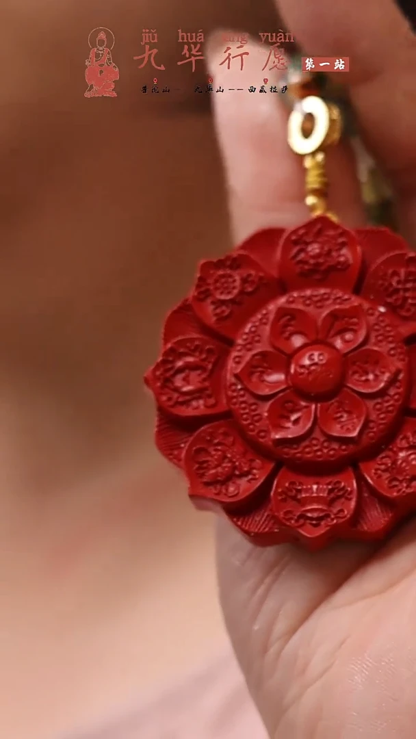 天然辰砂00000027