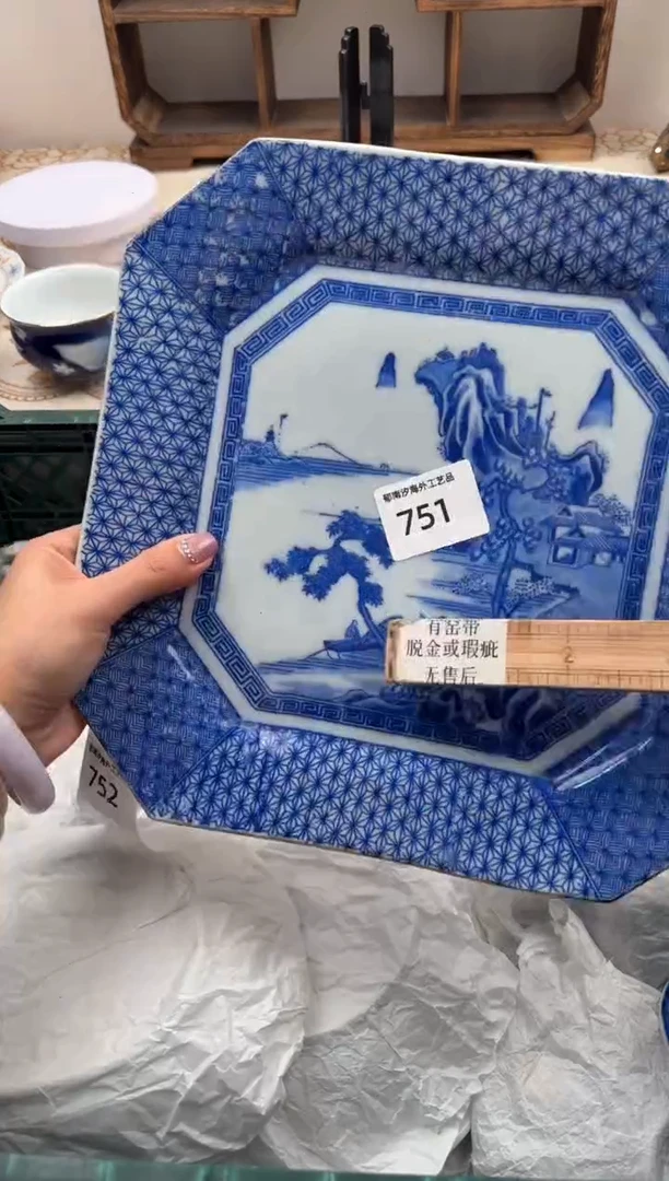 【闪购商品】瓷片A           751