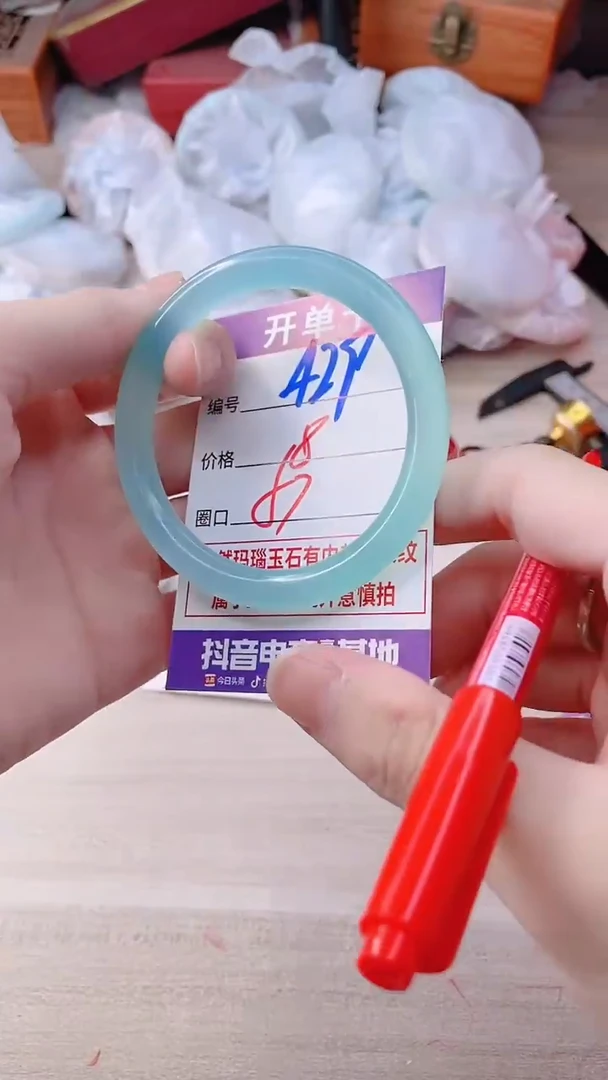 手镯玛瑙/玉髓未镶嵌429