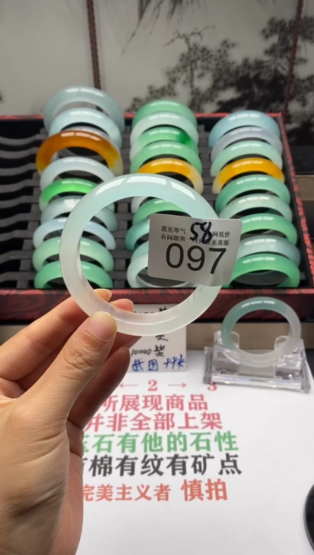 【闪购商品】097专拍链接一物一拍以截图为准