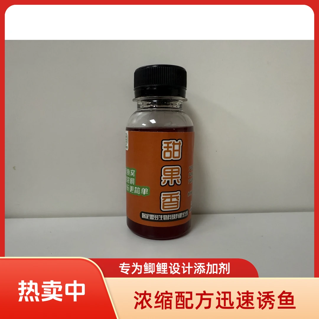 黑坑竞技钓鱼添加剂鲫鱼鲤鱼浓缩配方迅速诱鱼100毫升 新品