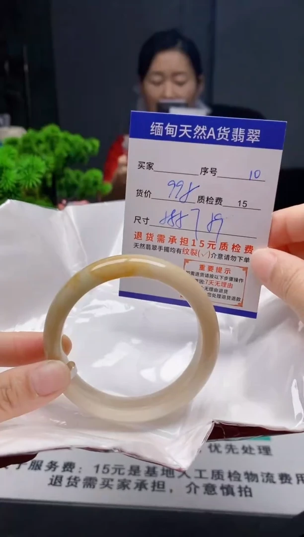 未镶嵌手镯翡翠10缅甸天然A货翡翠需包容瑕疵，介意慎拍