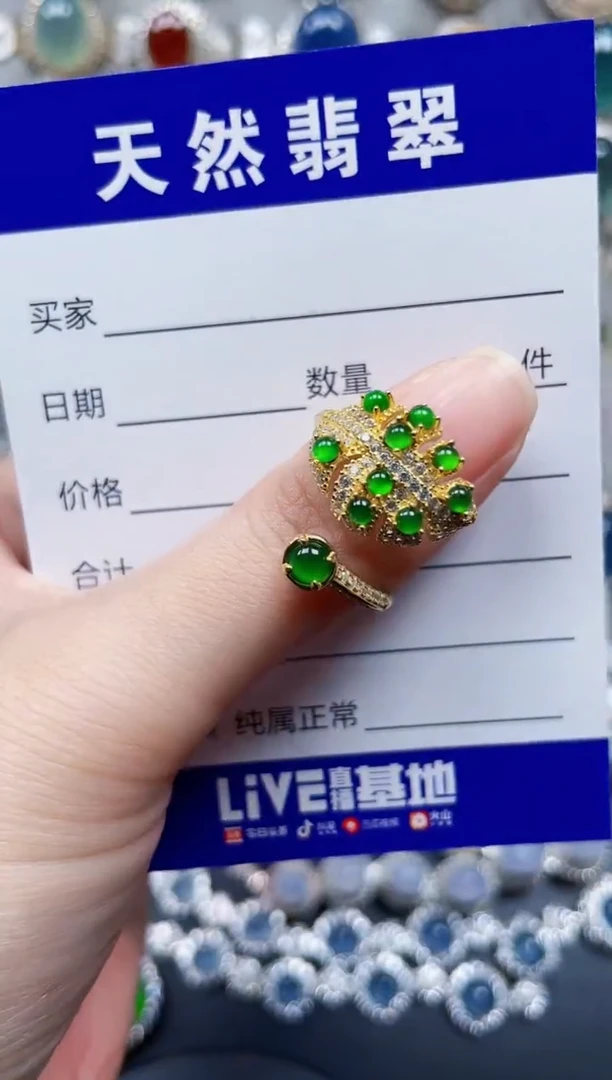 银S925镶嵌戒指翡翠432