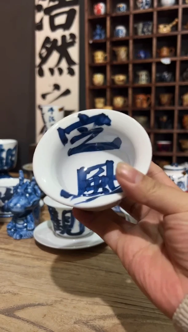 【闪购商品】观云听雨原创手绘茶具