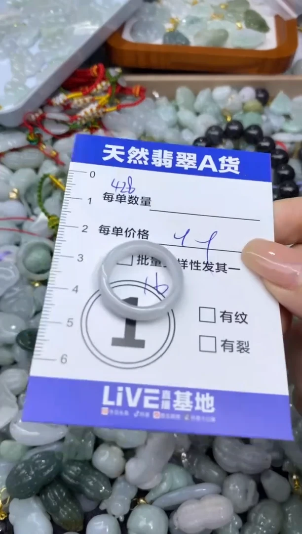 颈饰未镶嵌翡翠天然翡翠A货批量多样性发一件