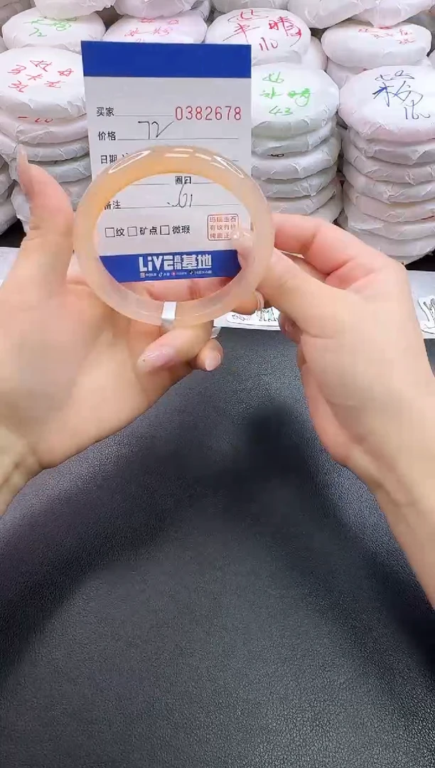 手镯玛瑙/玉髓未镶嵌2678