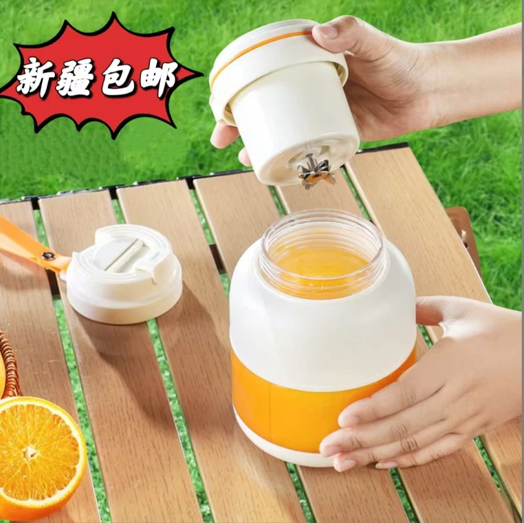 新疆包邮多功能水果榨汁机