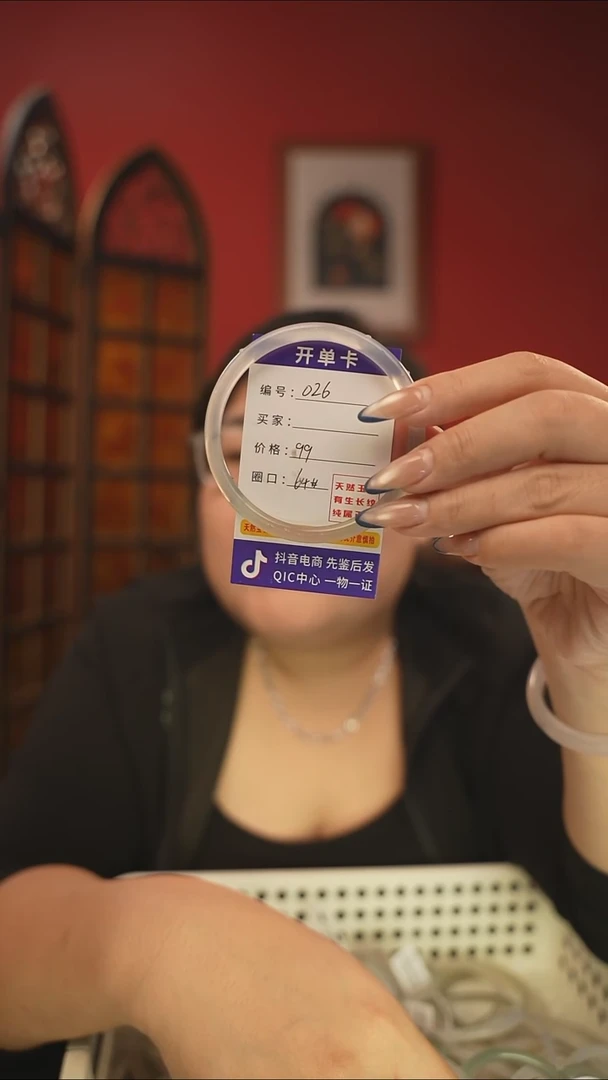 手镯玛瑙/玉髓未镶嵌编码026