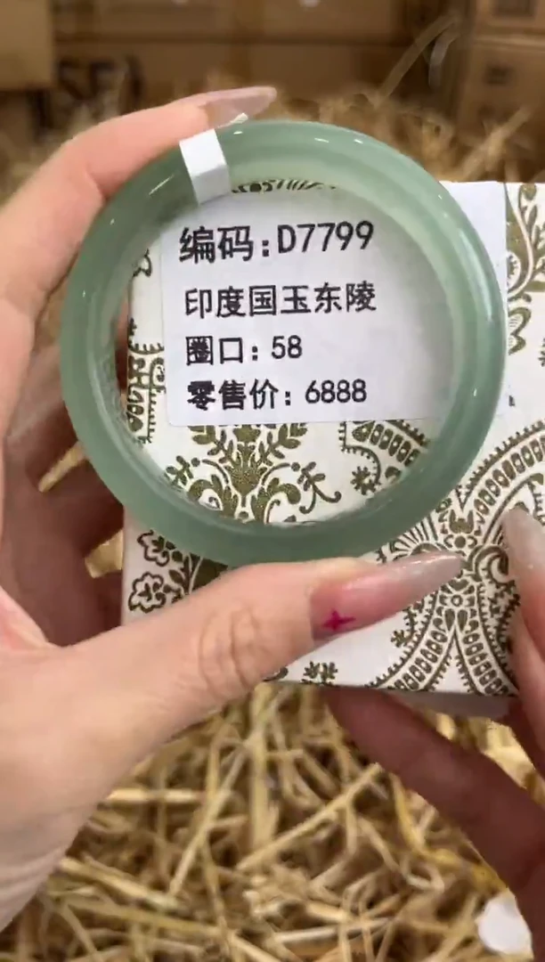 未镶嵌手镯石英岩玉D7799