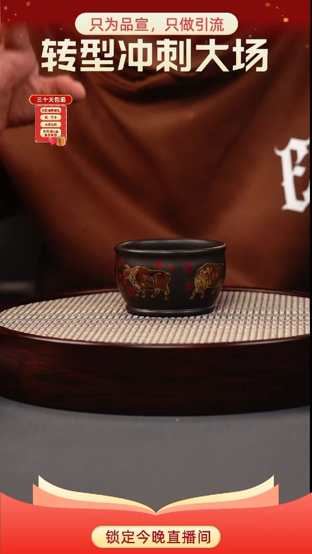 茶壶紫砂石黄 五牛杯