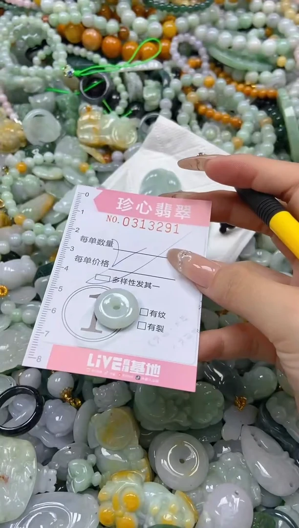 翡翠未镶嵌颈饰闪购0313294