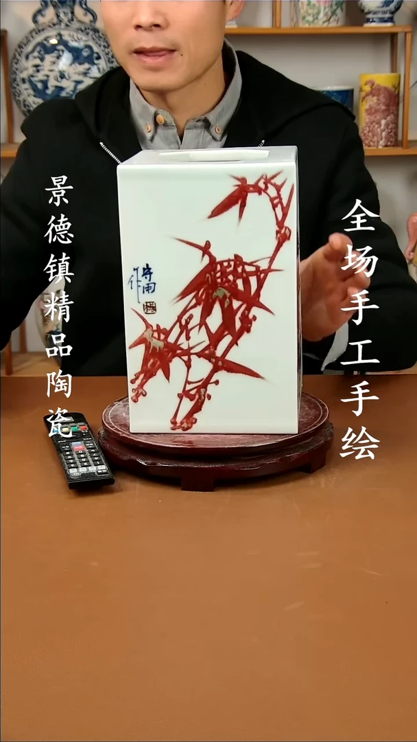 【闪购商品】瓶景德镇陶瓷摆件25