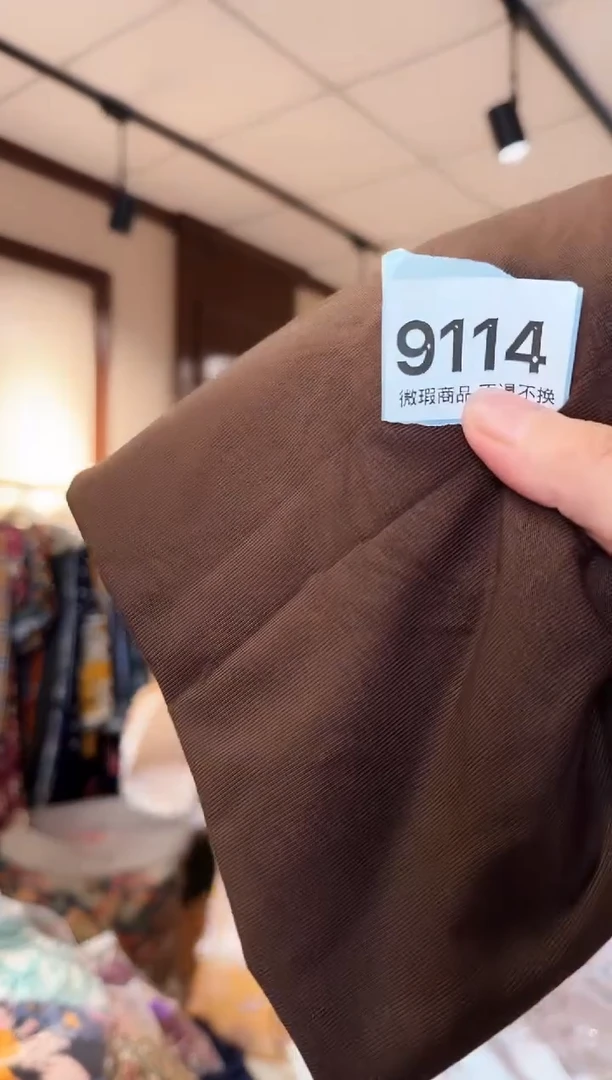 再生纤维素纤维莫**旧（9114）微瑕介意勿拍不退不换