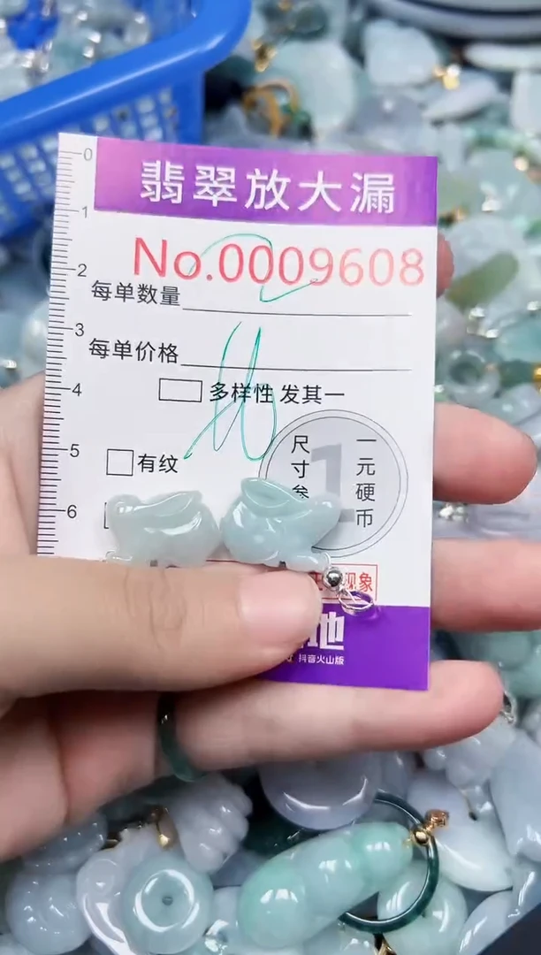 颈饰未镶嵌翡翠9608