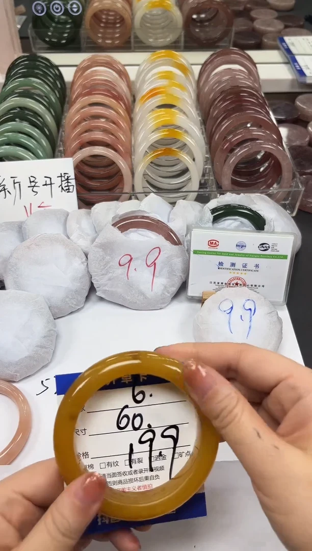 未镶嵌手镯石英质玉5-60