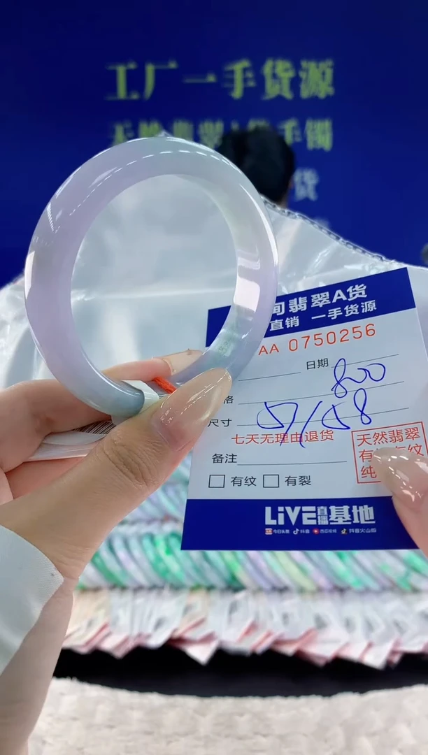 未镶嵌手镯翡翠56天然翡翠A货