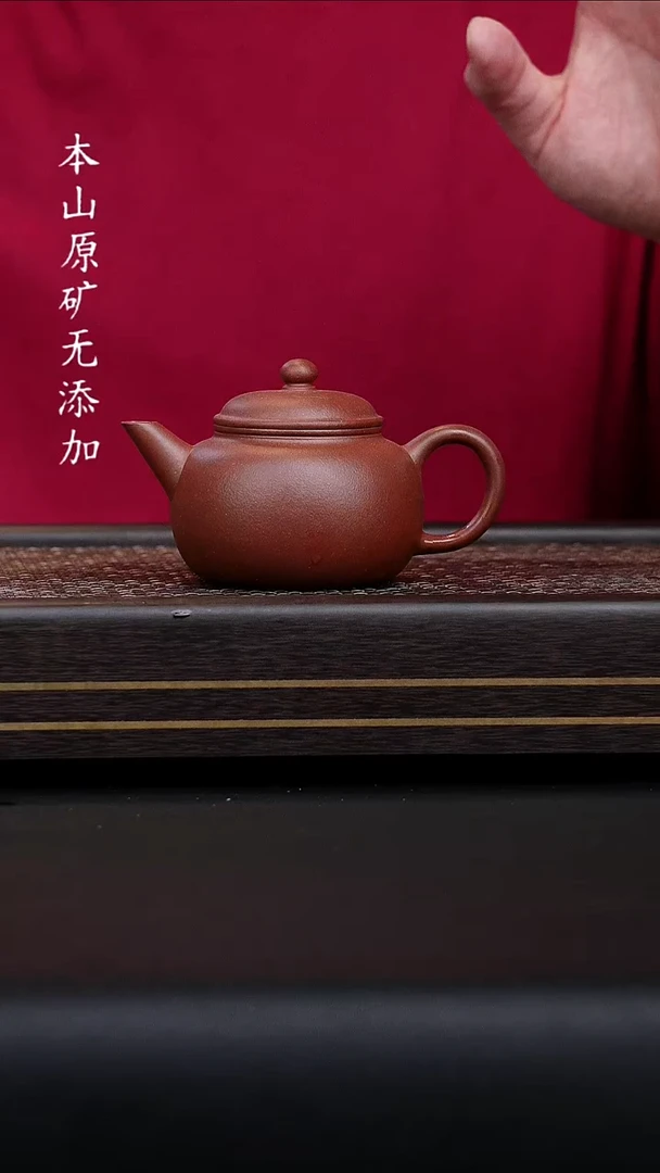 宜兴原矿底槽清匏尊水平