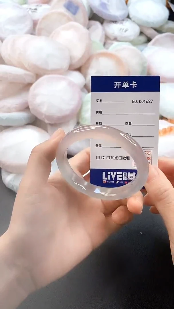 手镯玛瑙/玉髓未镶嵌1627圈口53