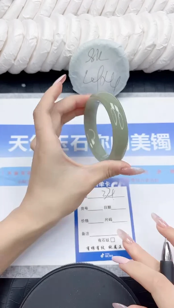 未镶嵌手镯石英质玉34-58.4