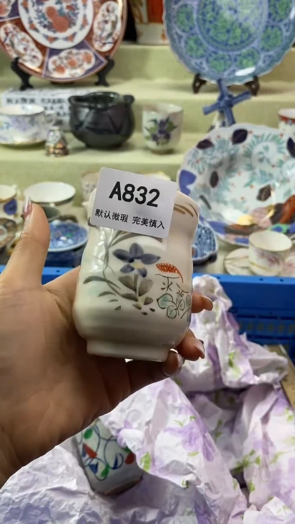 件用****1瓷片 默认微瑕 完美慎入832