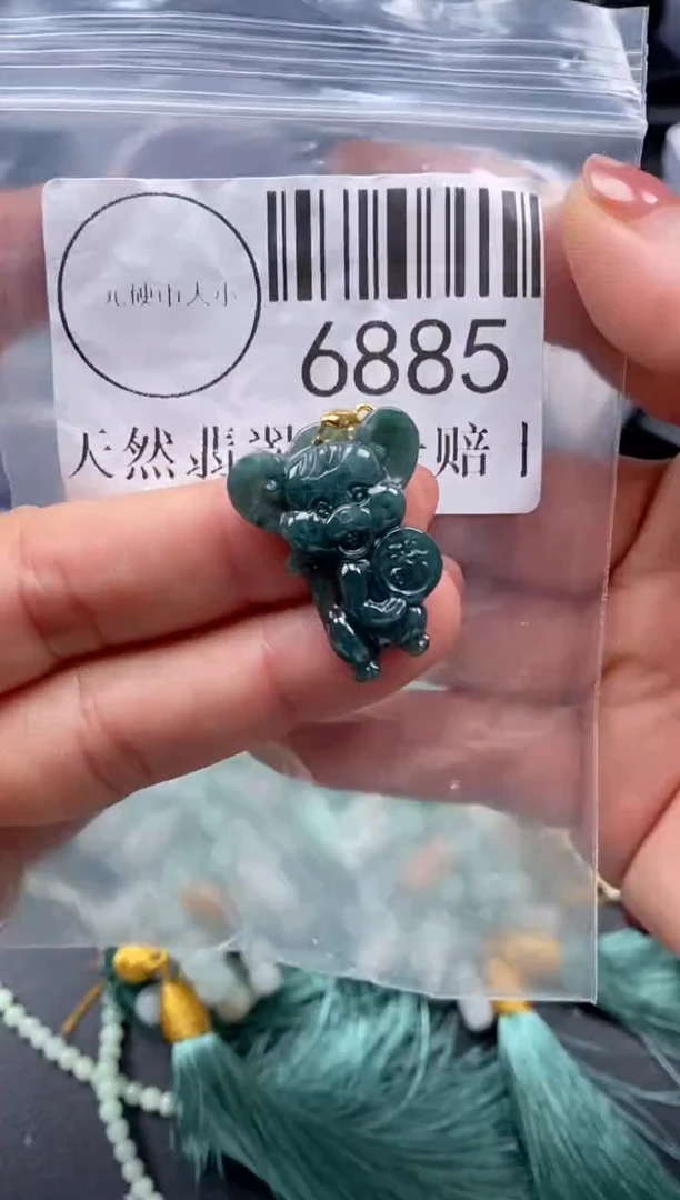 吊坠(不含链)未镶嵌翡翠6885