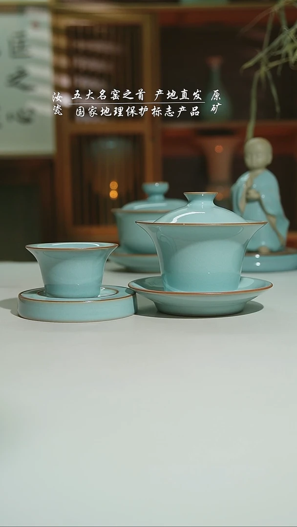 瓷天青珑匞小马蹄盖碗加马蹄杯加垫