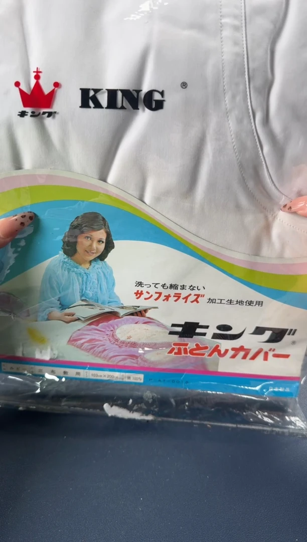 瓷片549聚宝缘优品精选